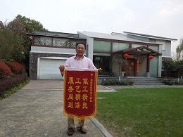 生茂養園精品人妻一区二区三区麻豆91業主評價