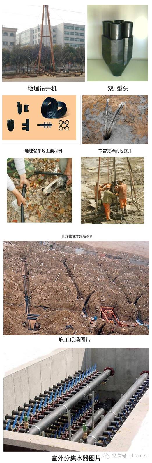 地源熱泵工程造價:地源熱泵安裝價格多少錢,麻豆AV免费看网站費用
