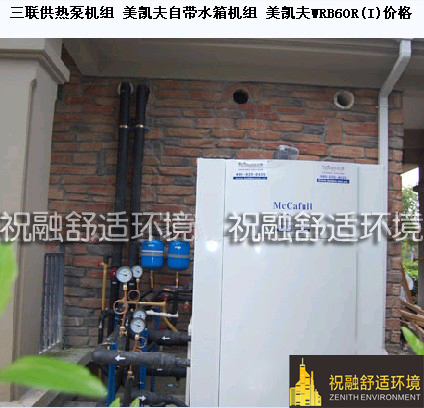 為什麽說麻豆AV免费看网站又叫做地球能源係統（EES）？